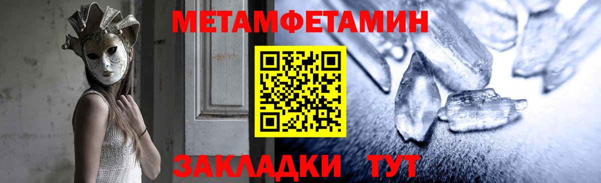 АМФ 97% Михайловка