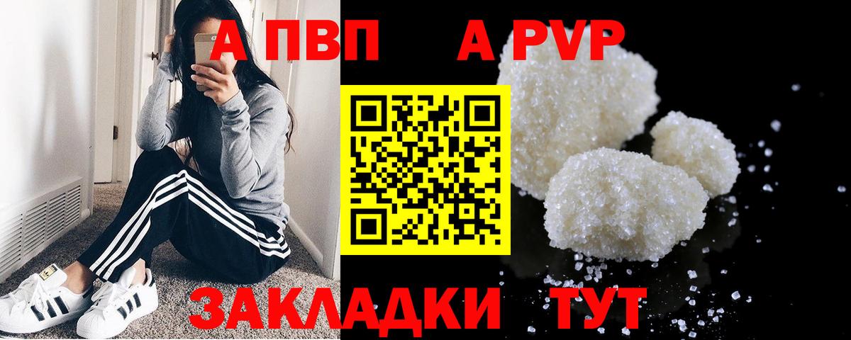A-PVP СК Михайловка