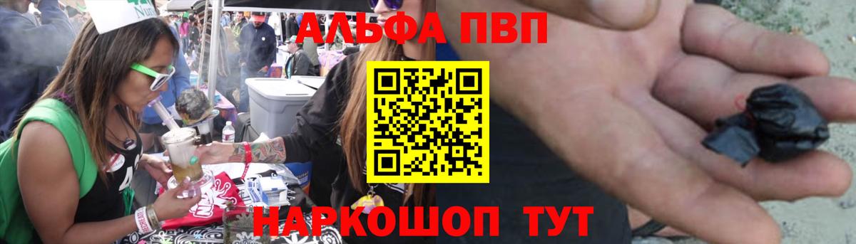 Михайловка  APVP Crystall  Вход с VPN 
