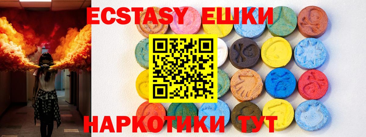 Михайловка  MEGA сайт  Экстази 250 мг  Вход с VPN  ЭКСТАЗИ диски  Ecstasy 