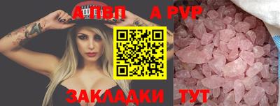 эйфоретик Михайловск