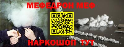 альфа пвп Мирный