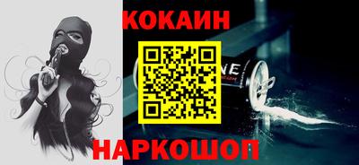 ALPHA-PVP Заводоуковск
