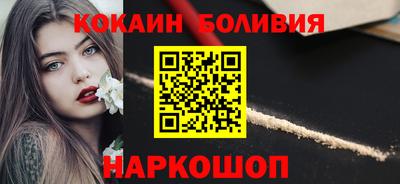 ALPHA-PVP Заводоуковск