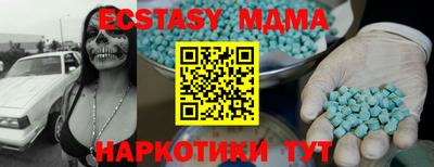 прущая мука Заволжье