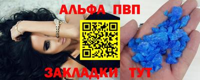 прущая мука Заволжье