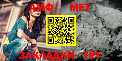 ALPHA-PVP Заводоуковск
