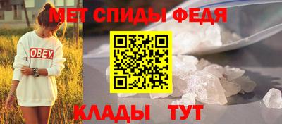 ALPHA-PVP Заводоуковск