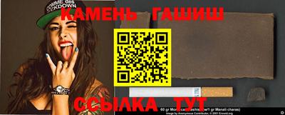 прущая мука Заволжье
