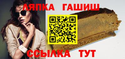 ALPHA-PVP Заводоуковск