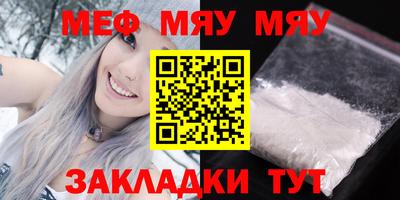 прущая мука Заволжье