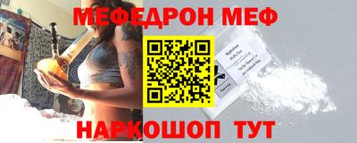 прущая мука Заволжье