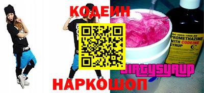 прущая мука Заволжье