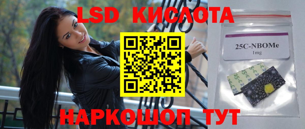 LSD-25 экстази  Лсд 25 экстази ecstasy  Вход с VPN  ЛСД экстази ecstasy  Михайловка 