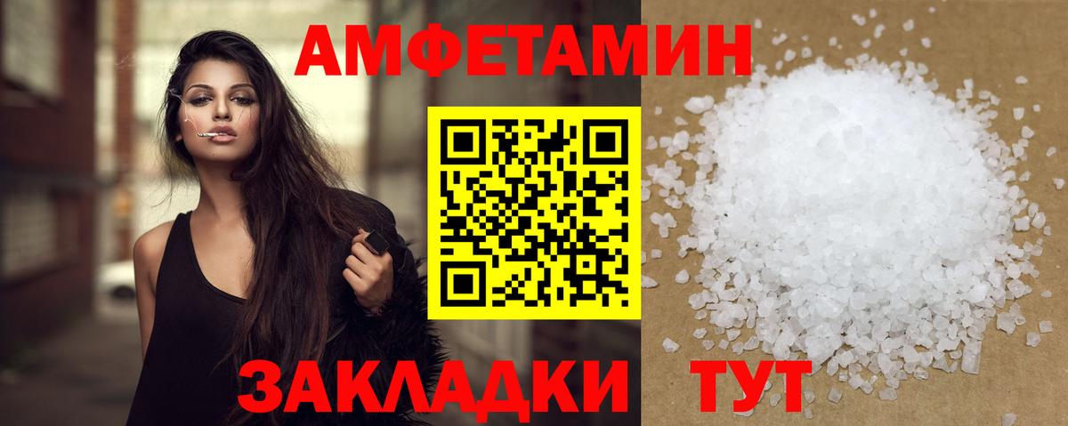 Михайловка  МЕТАМФЕТАМИН  Вход с VPN  МЕТАМФЕТАМИН пудра 