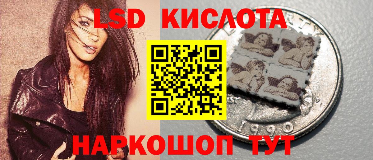 Марки N-bome 1,5мг  Марки N-bome 1,5мг  Михайловка  Вход с VPN 